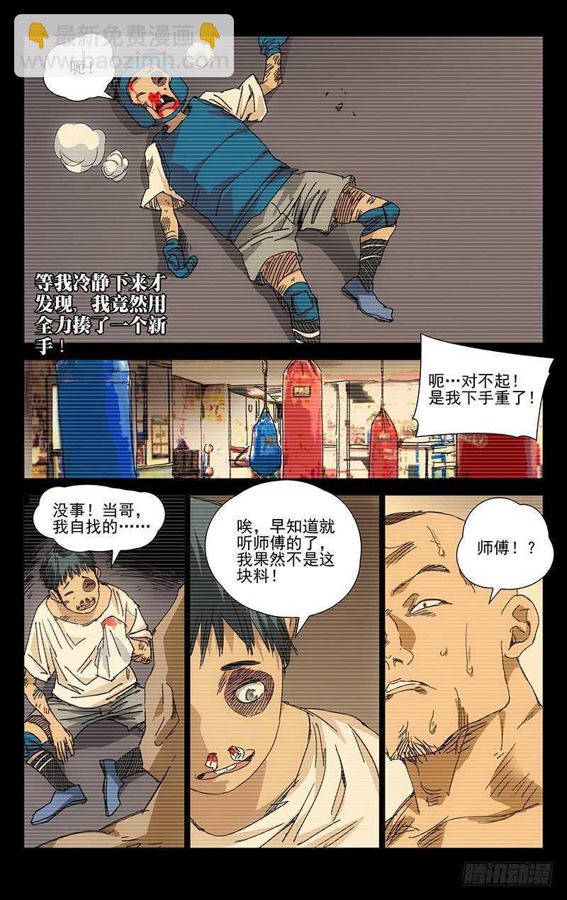 223.用诚意打动10