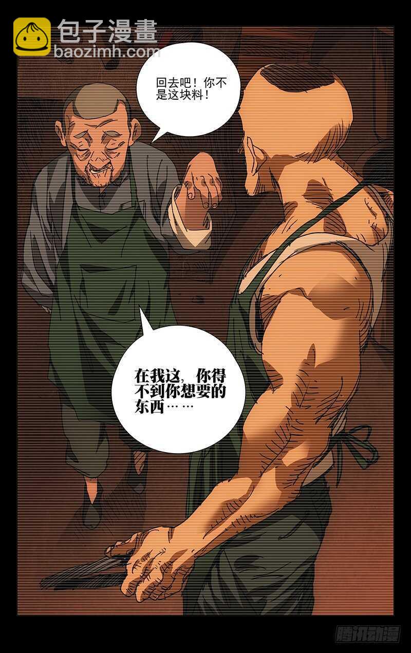 223.用诚意打动14