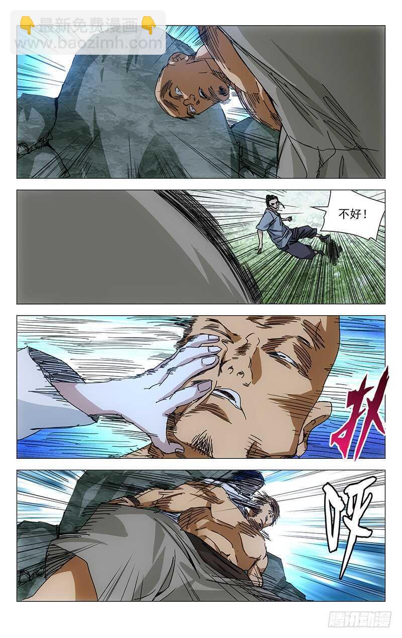223.用诚意打动3