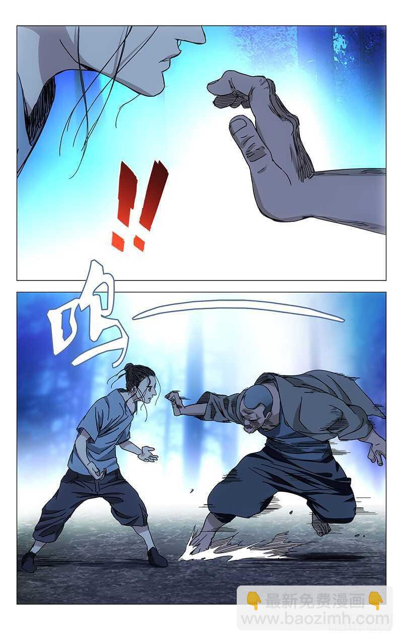 226.帅哥小心身后2