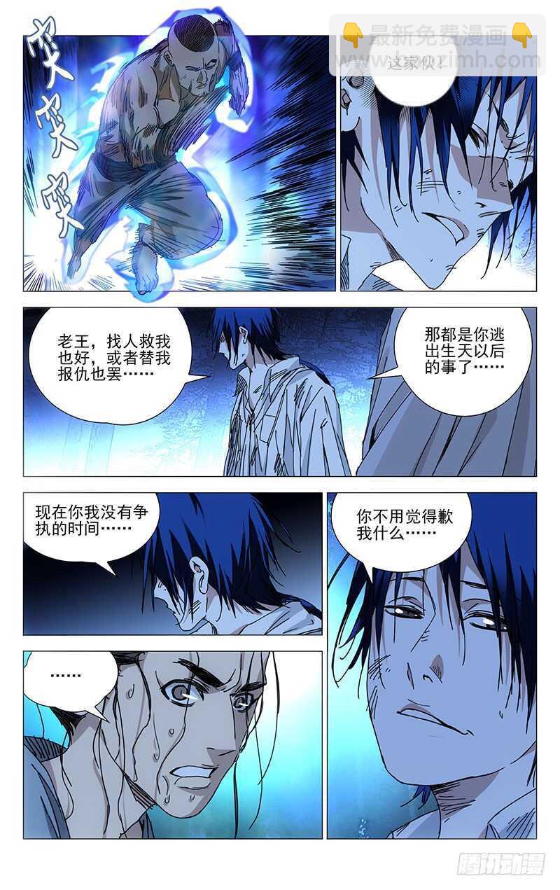 228.“利己”4