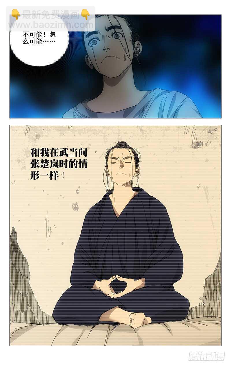 229.变化11