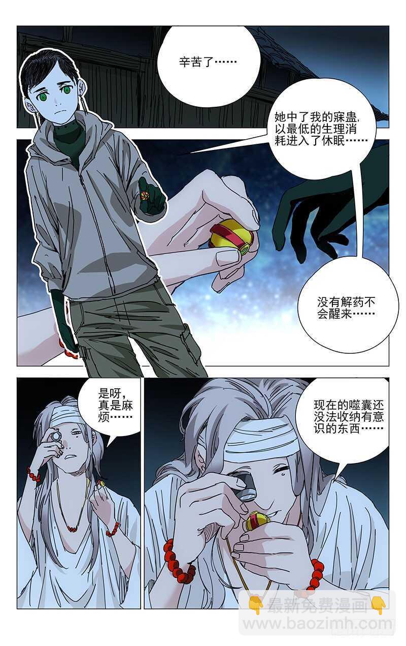 229.变化13
