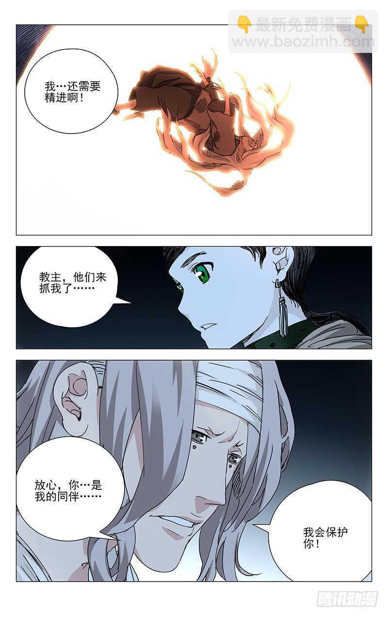 229.变化14