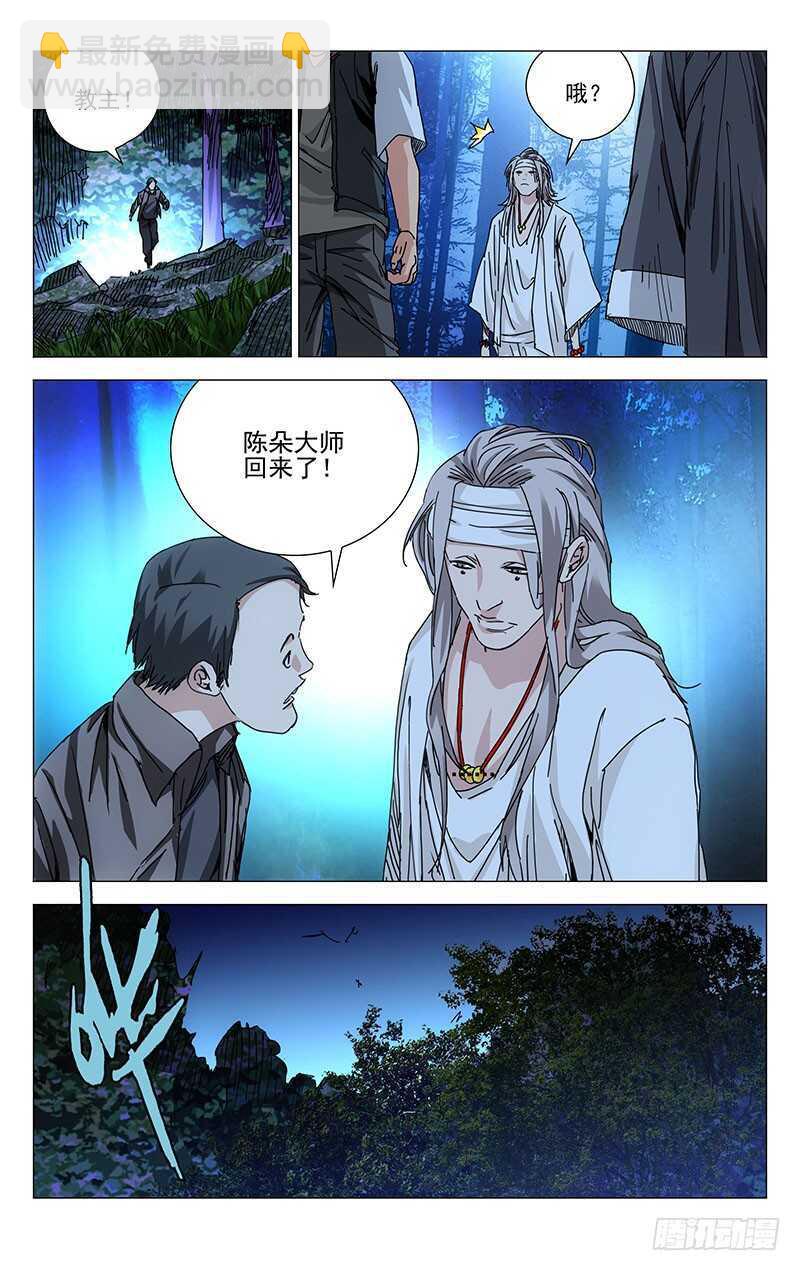 229.变化2