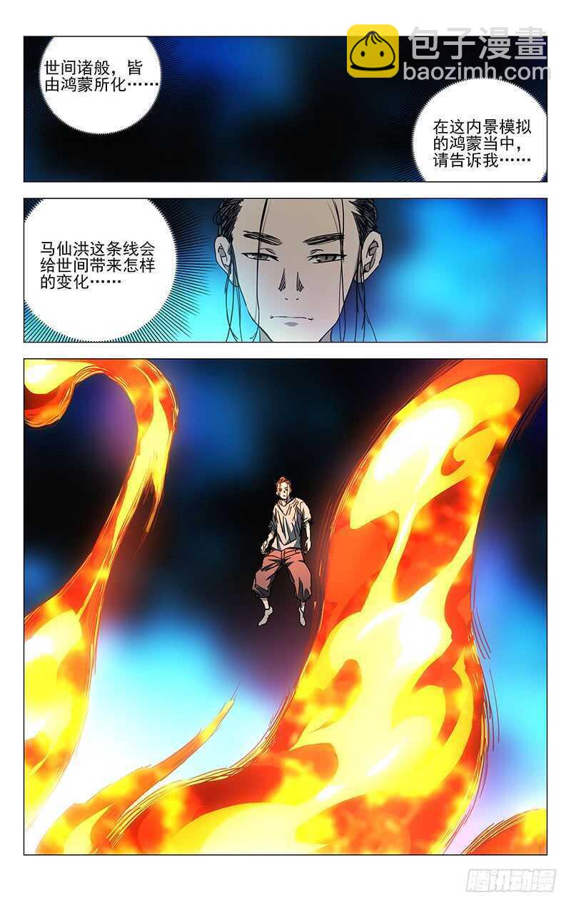 229.变化9