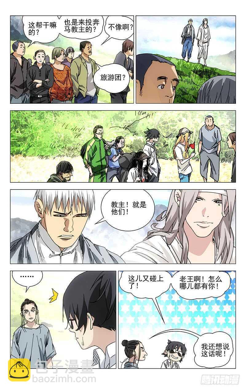 231.干叔叔1