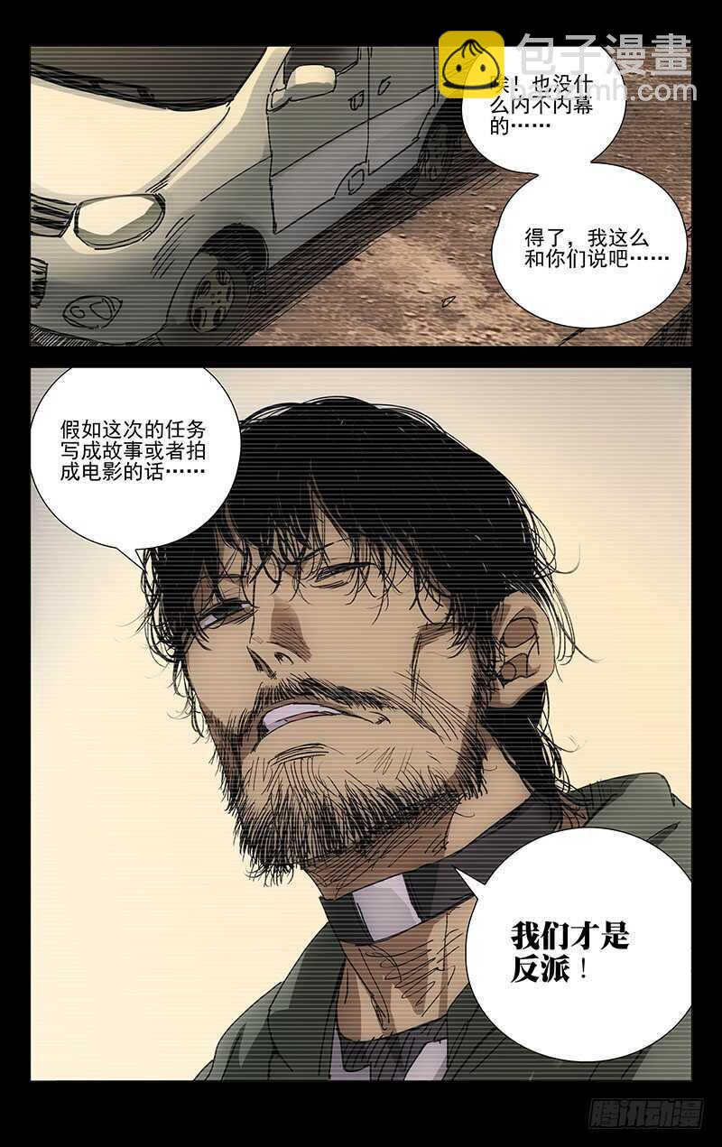 231.干叔叔13