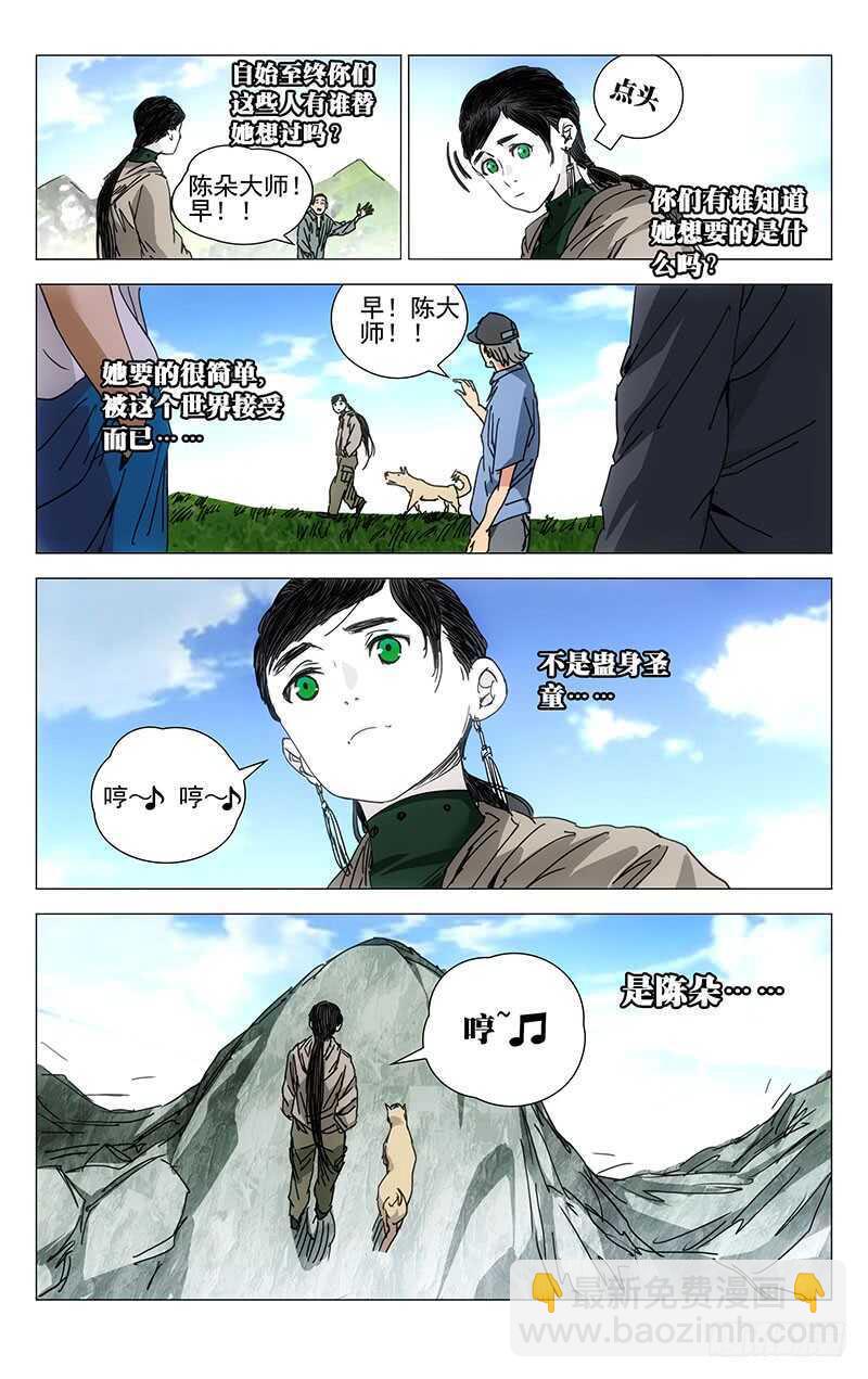 231.干叔叔9