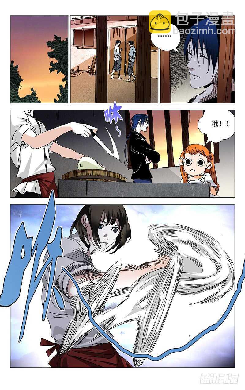 233.尬撩现场5