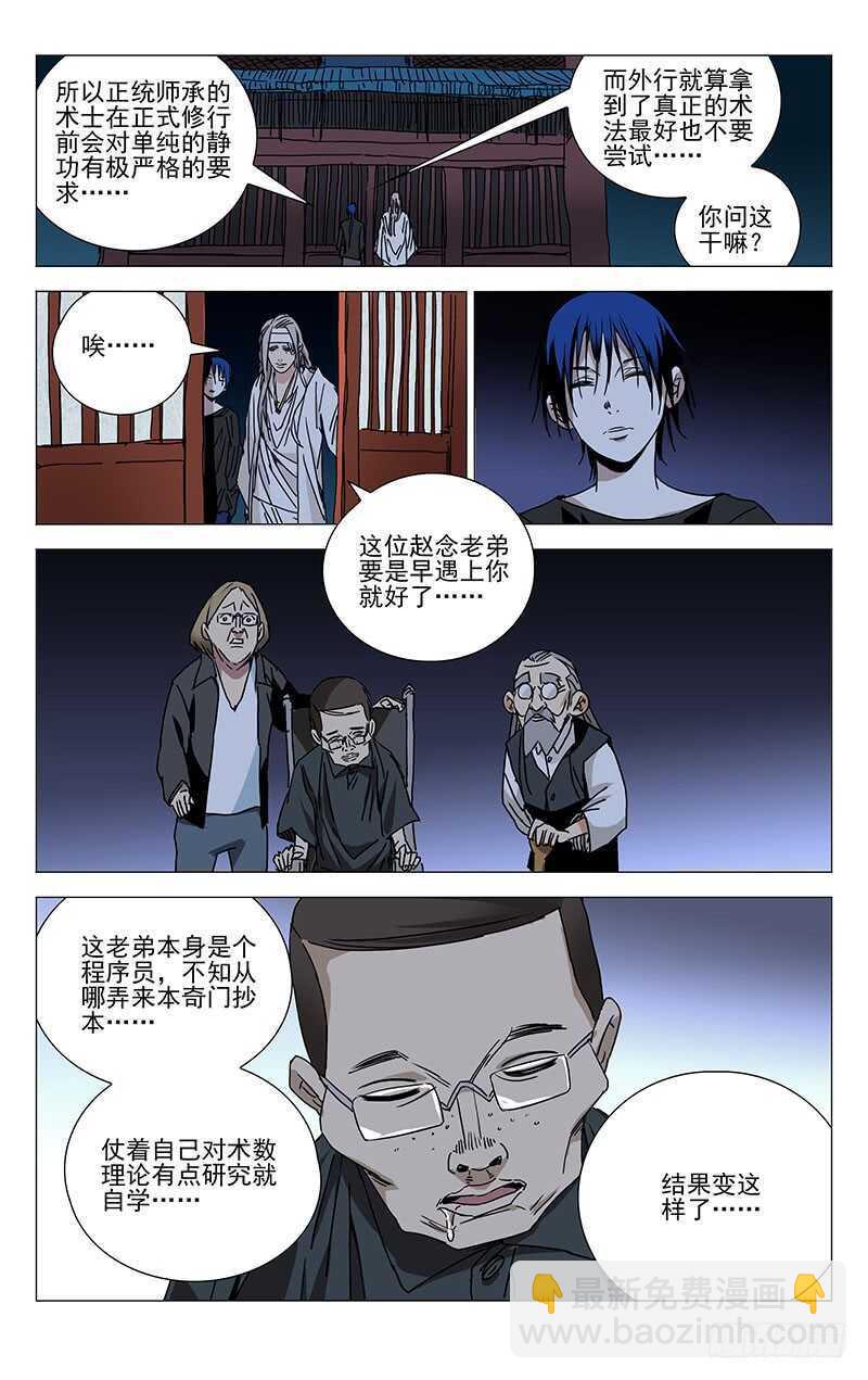 234.没毛病1