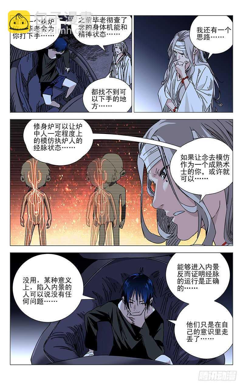 234.没毛病4