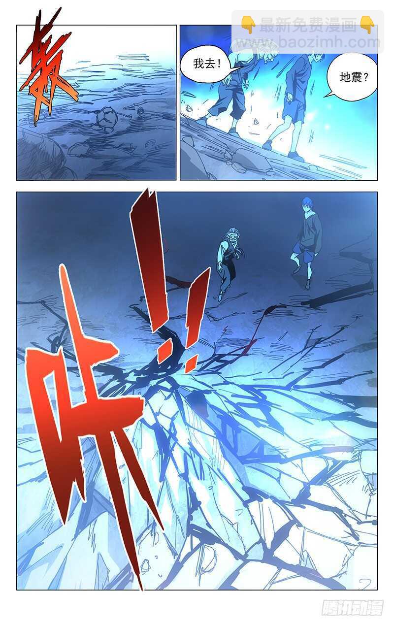 234.没毛病8