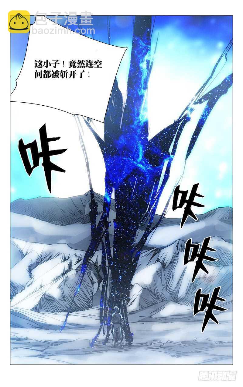 235.没事老斩天做甚13