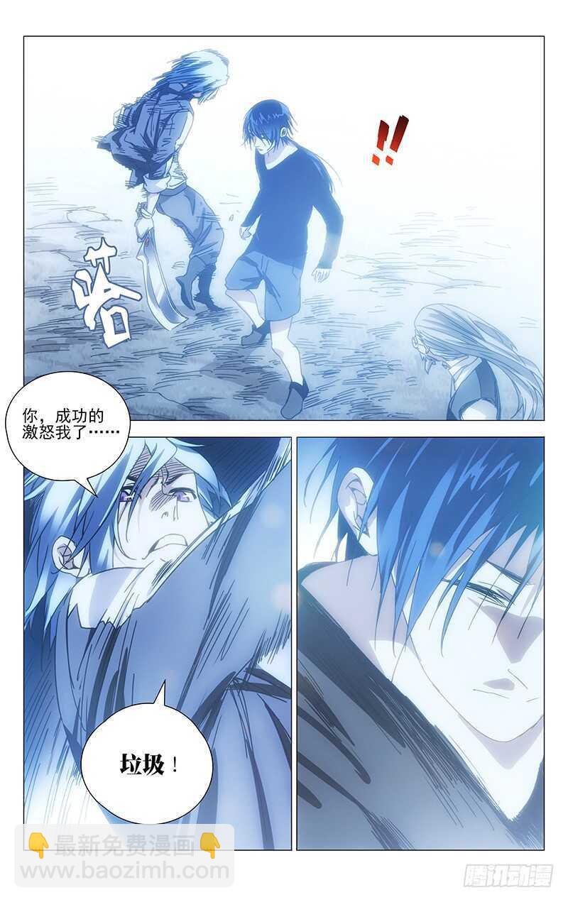 235.没事老斩天做甚6
