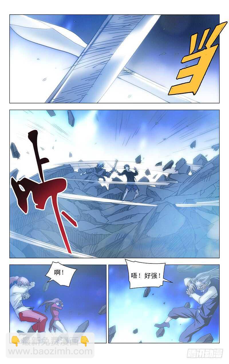 235.没事老斩天做甚9