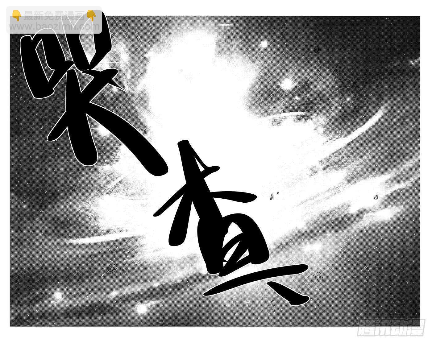 236.真实与虚幻【黑白】13
