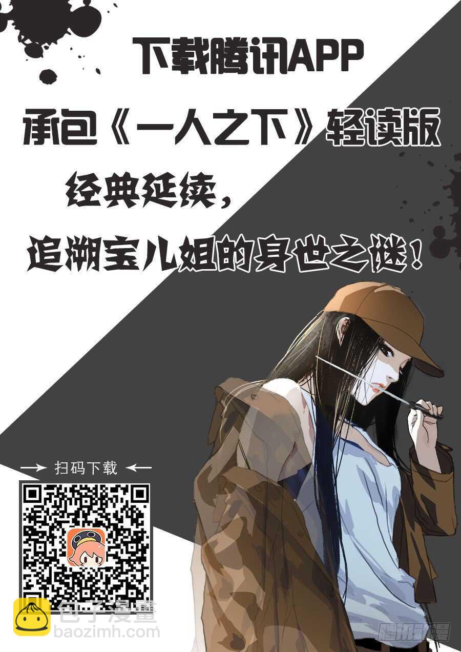 236.真实与虚幻【黑白】16