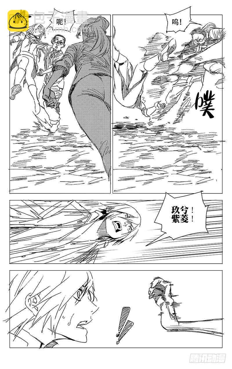 236.真实与虚幻【黑白】4