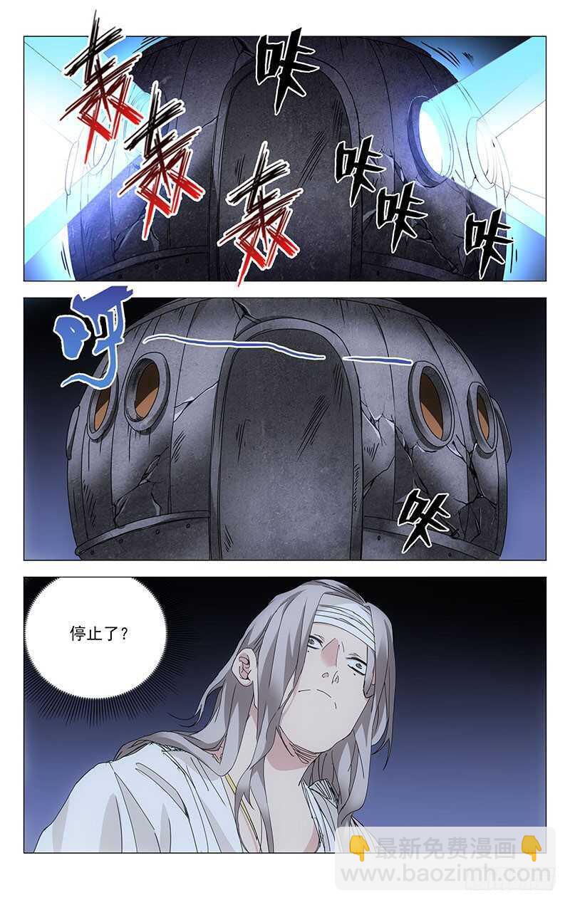 237.真实的疼痛8