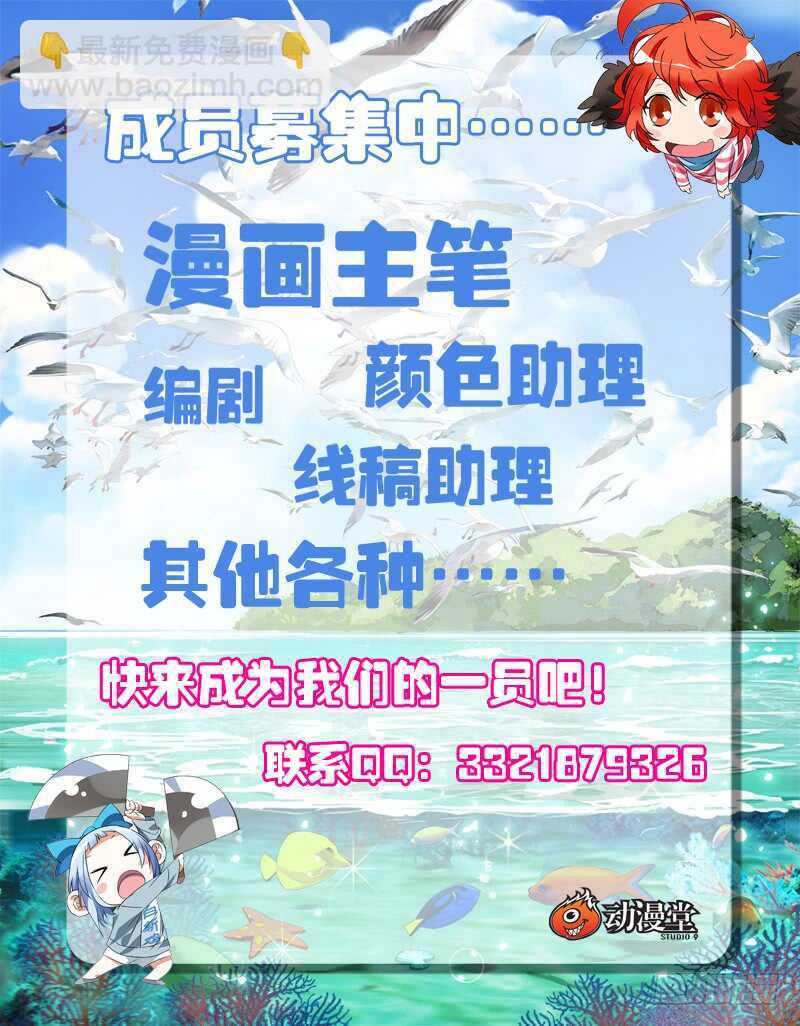 238.干之三爻16
