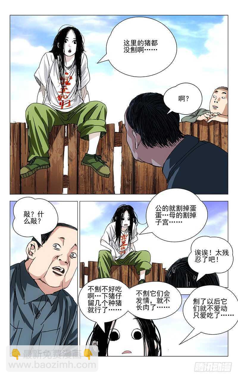 240.各自行动1