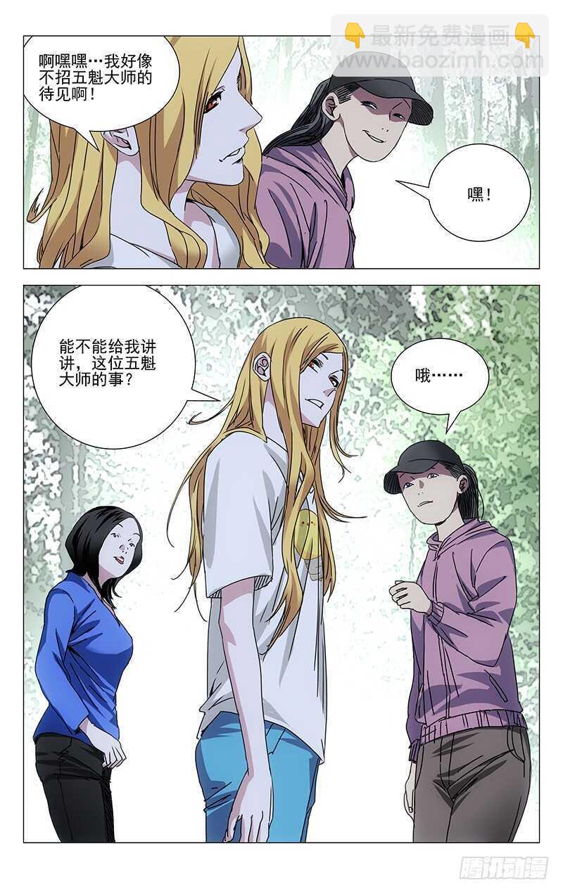 240.各自行动10