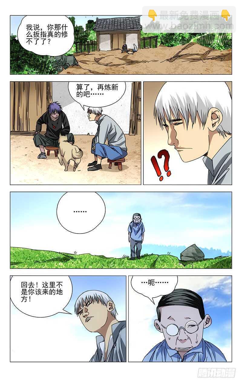 240.各自行动11