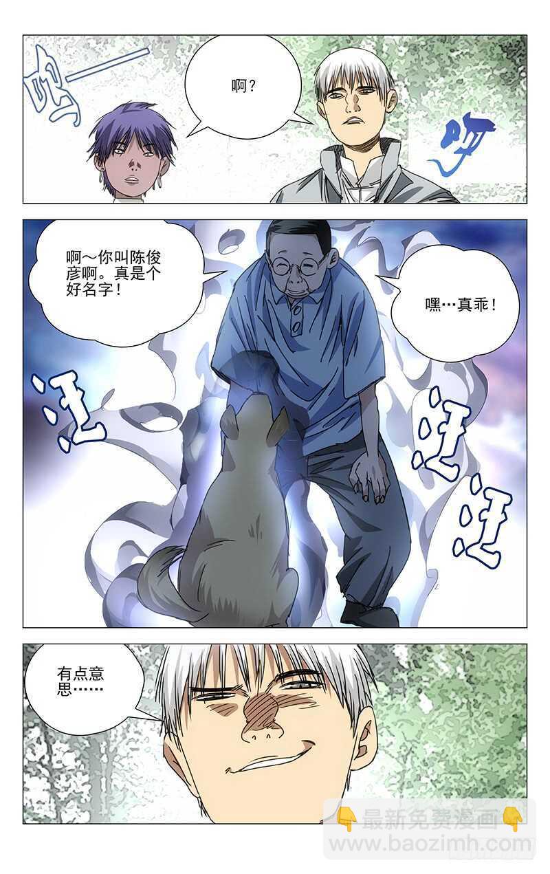 240.各自行动13