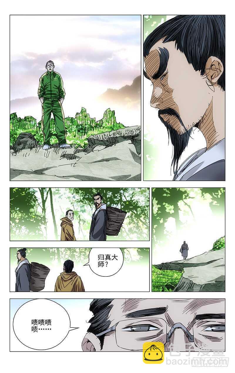 240.各自行动6