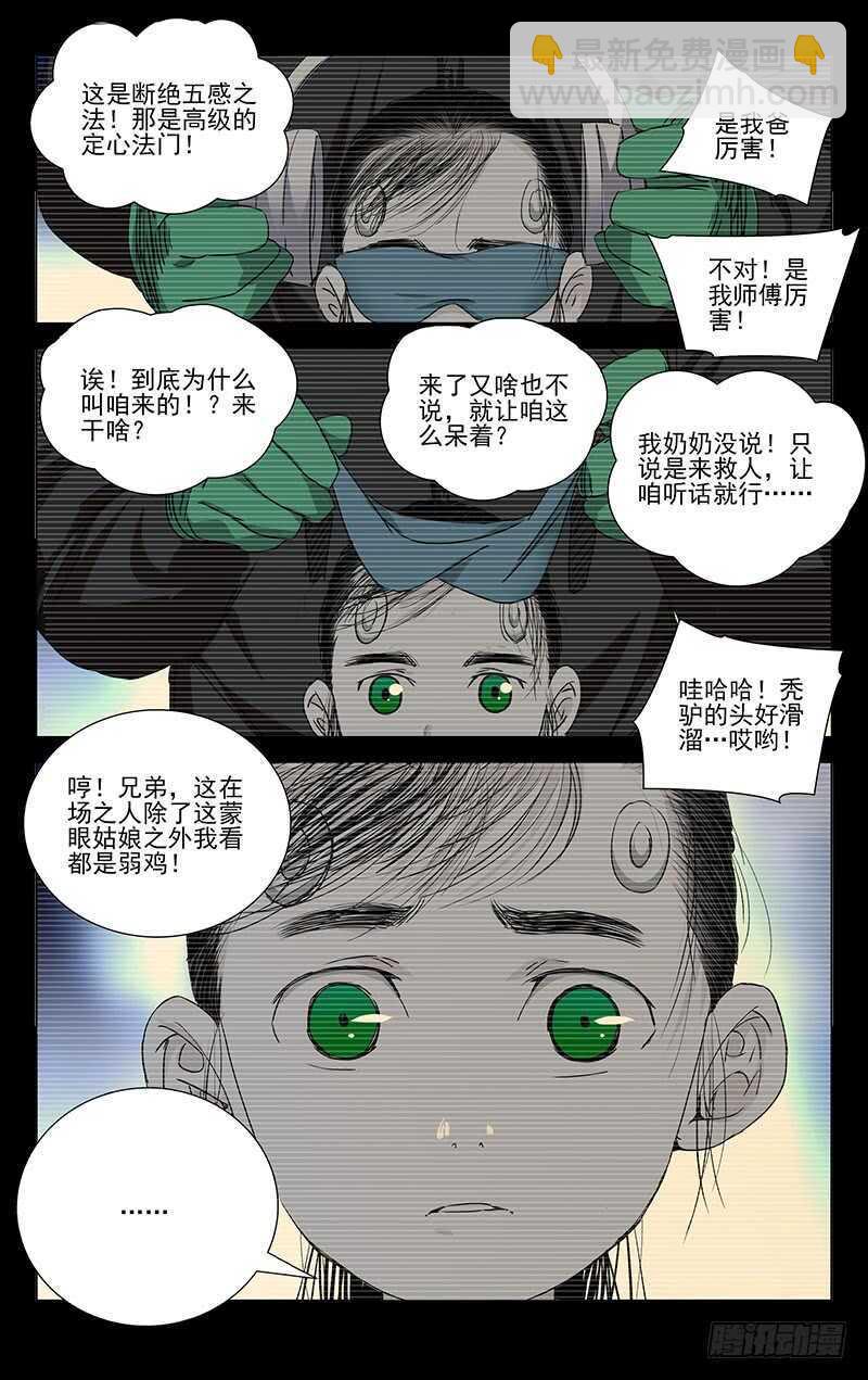 249.尝试11