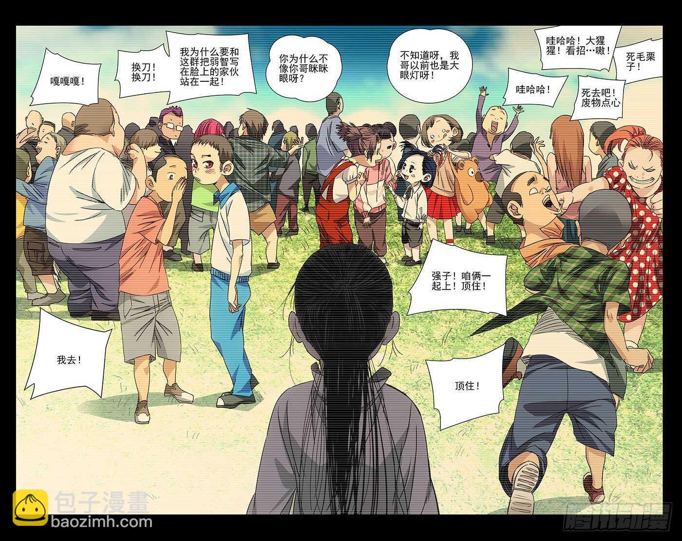 249.尝试12