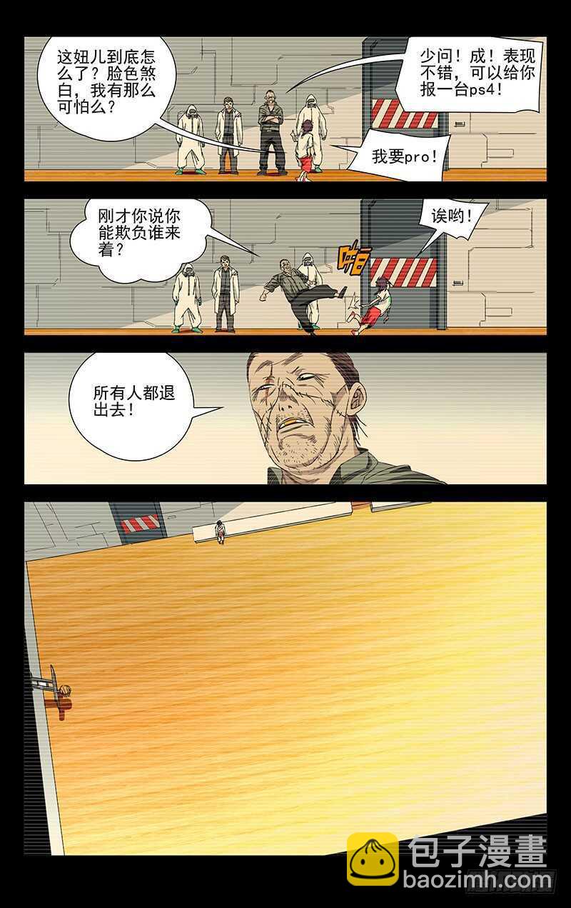 249.尝试2