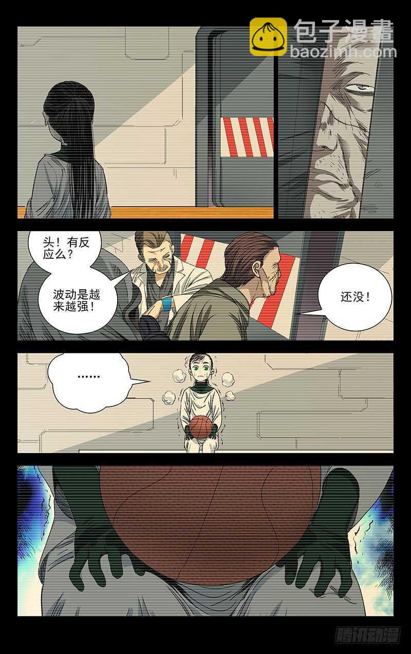249.尝试3