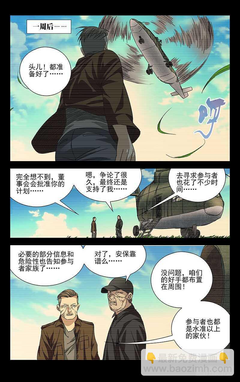 249.尝试9