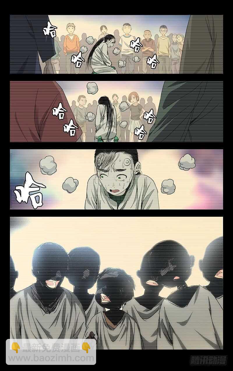250.异类11