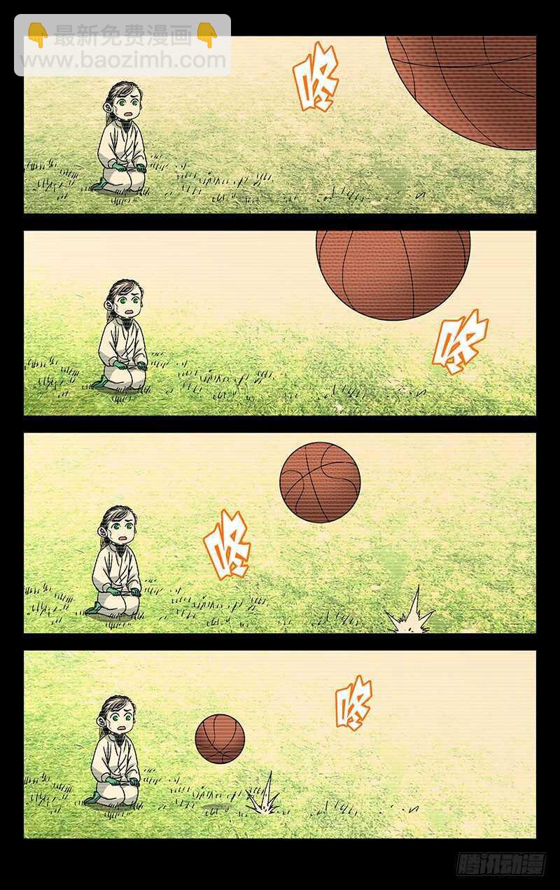 250.异类17