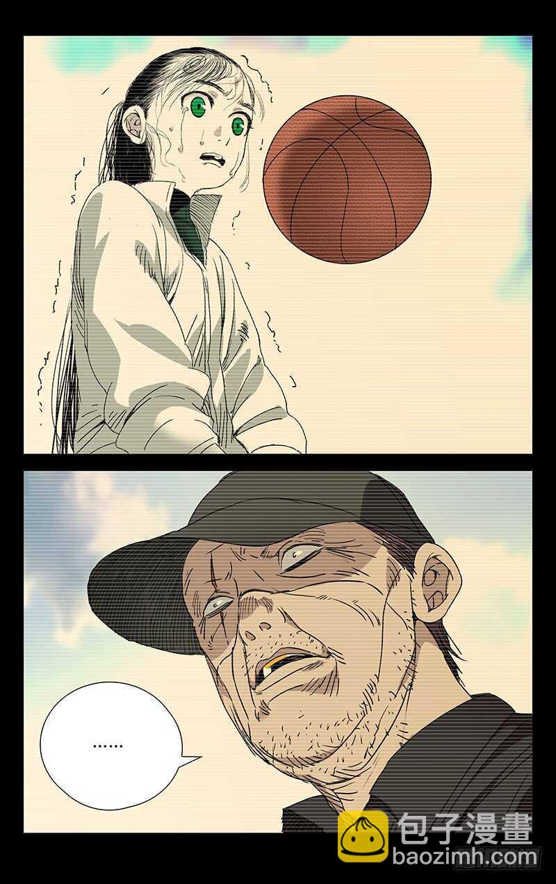 250.异类18