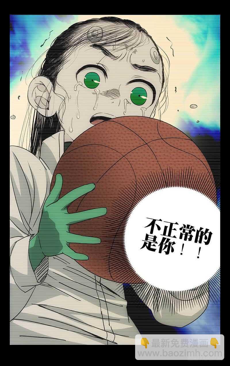 250.异类19