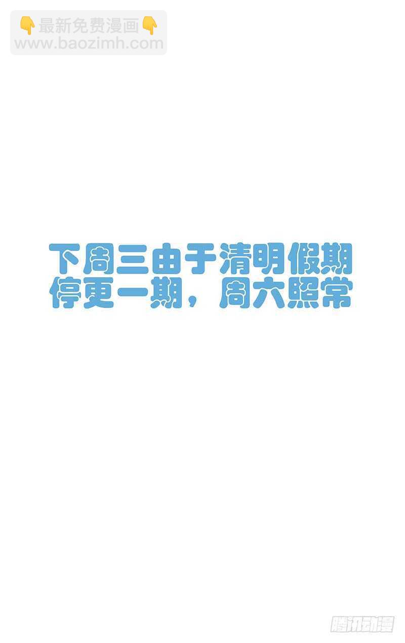 250.异类21