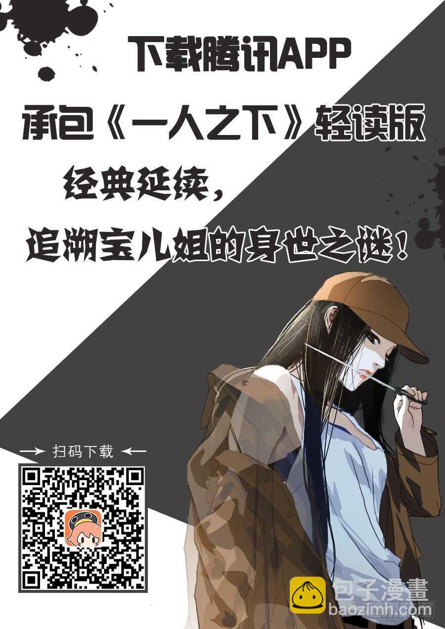 250.异类22