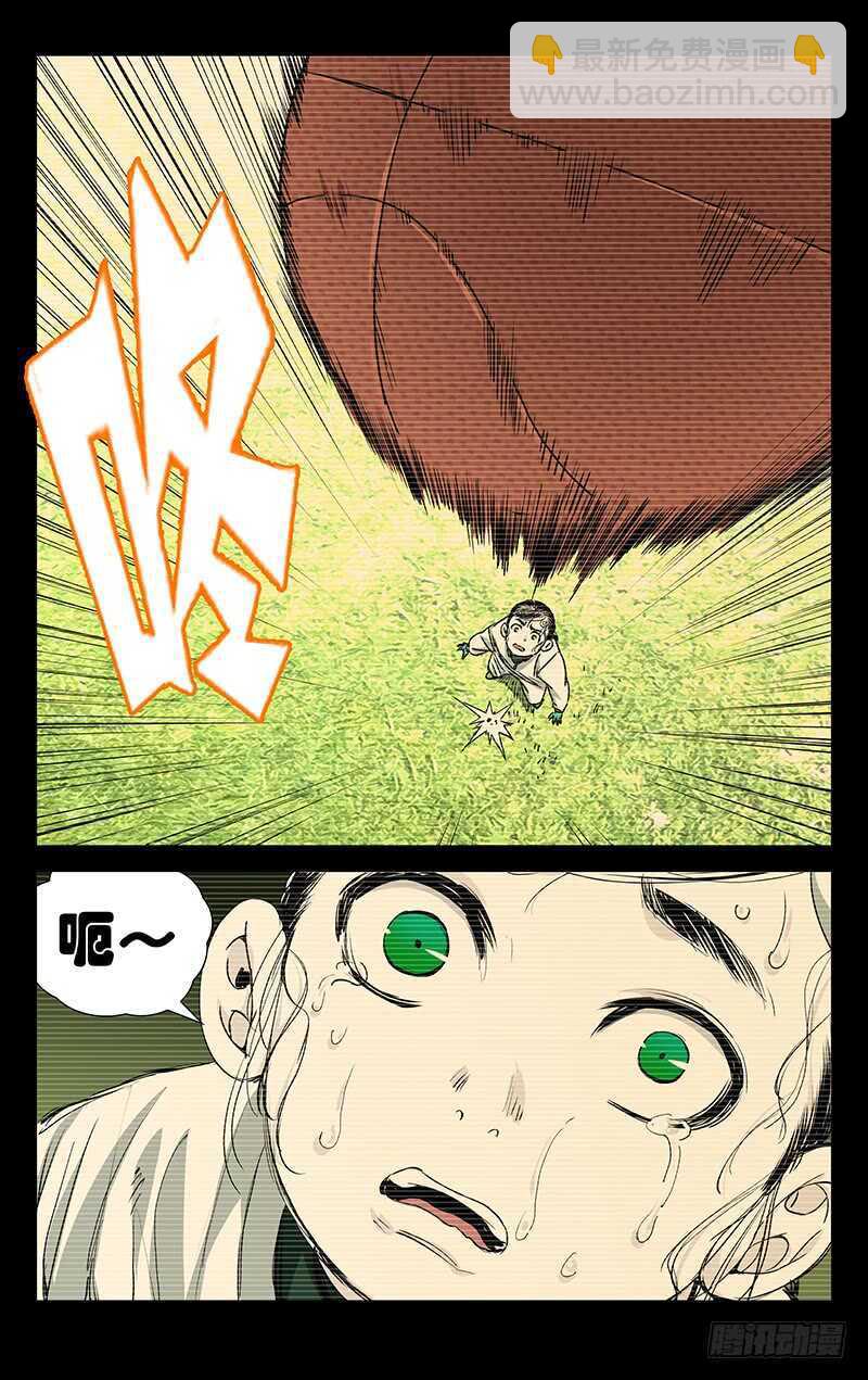 251.新生6