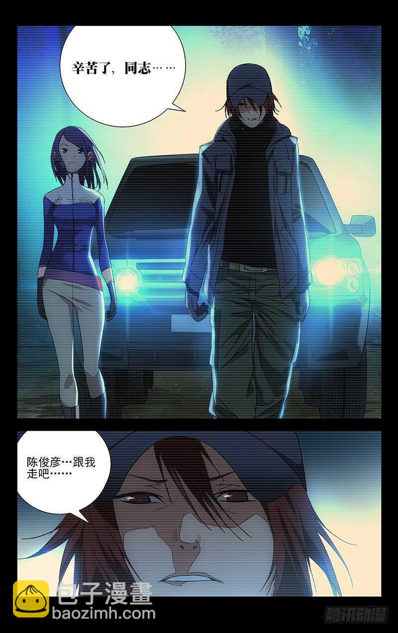 252.我叫陈朵14