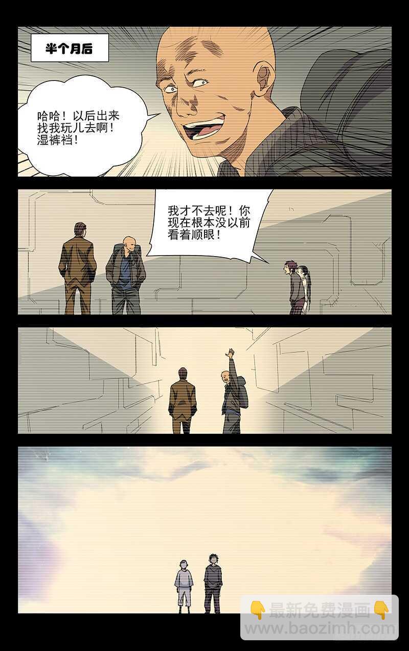 252.我叫陈朵7