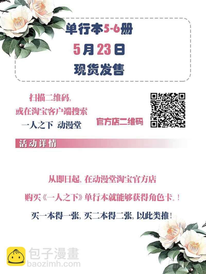 263 野茅山16