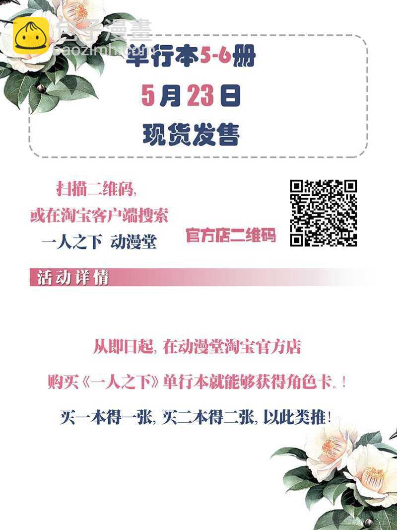 264 受伤的总是“老实人”16