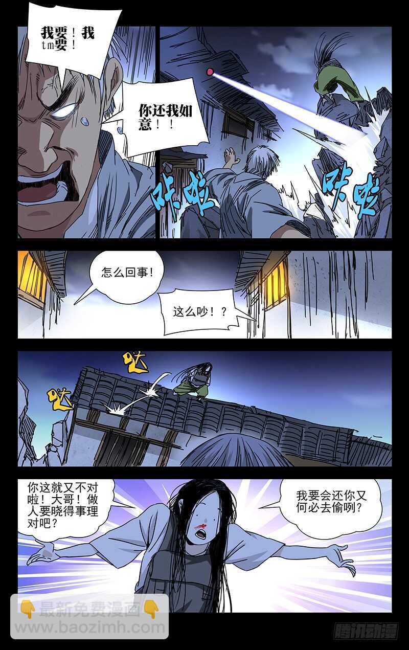 268 先喊救火再放火1