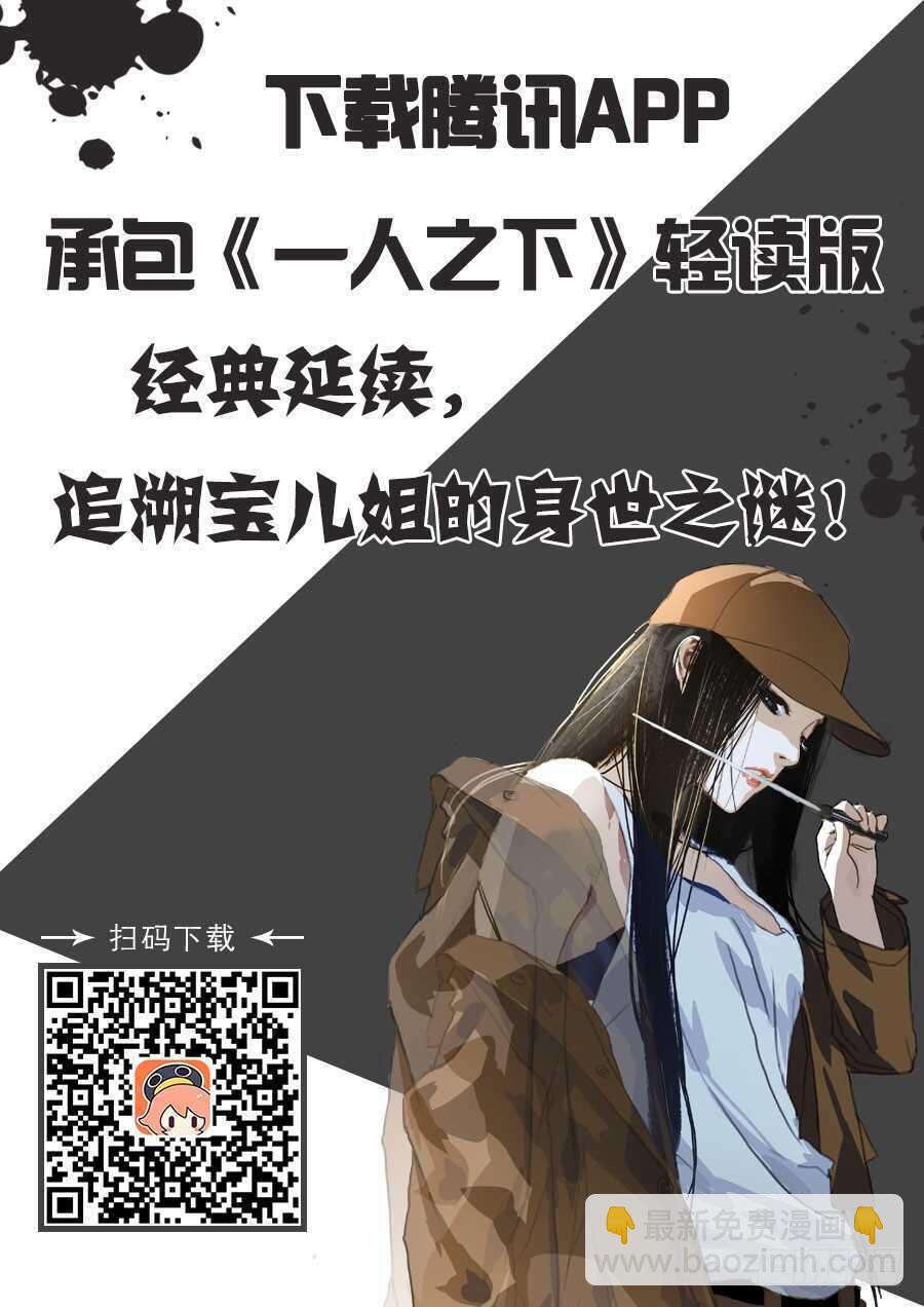 268 先喊救火再放火16