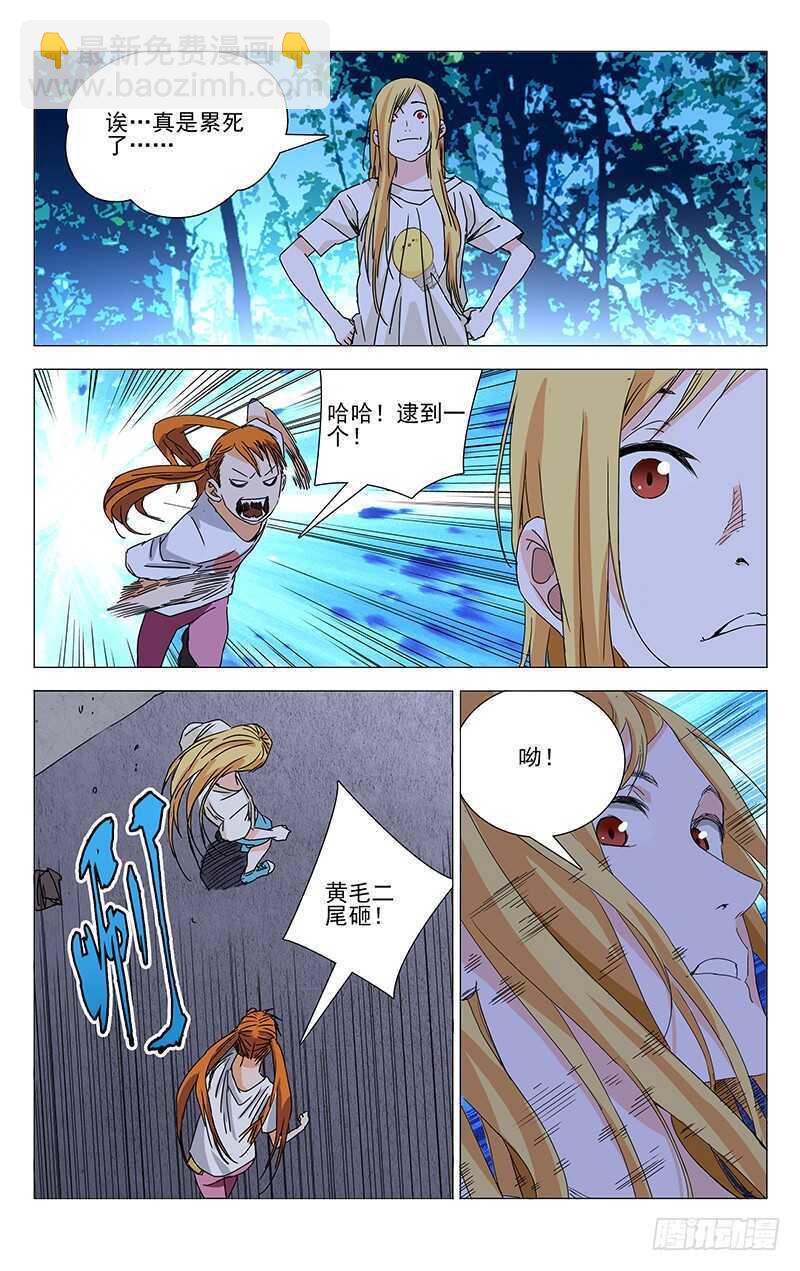271 暴走萝莉5