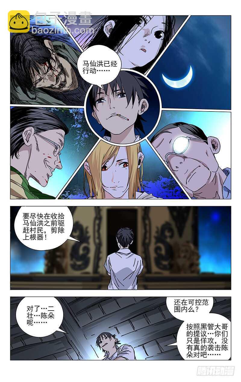 273 adc是真滴惨1